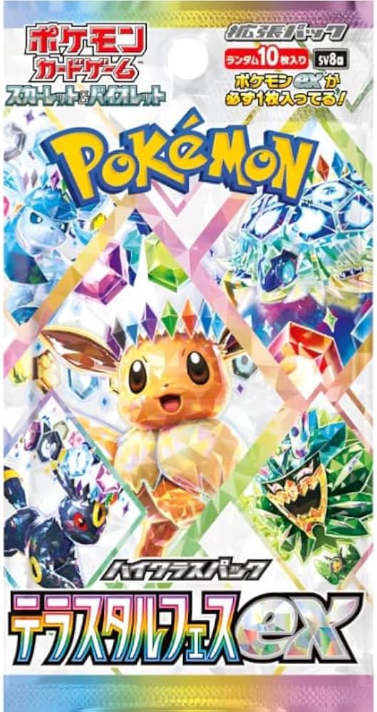 Carte Pokemon - Terastal Festival ex (Busta, JP)