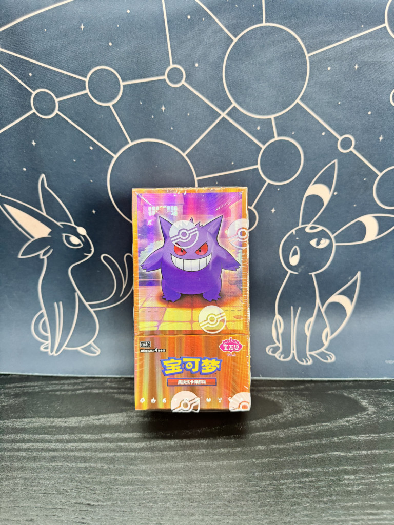 Gem Pack CN